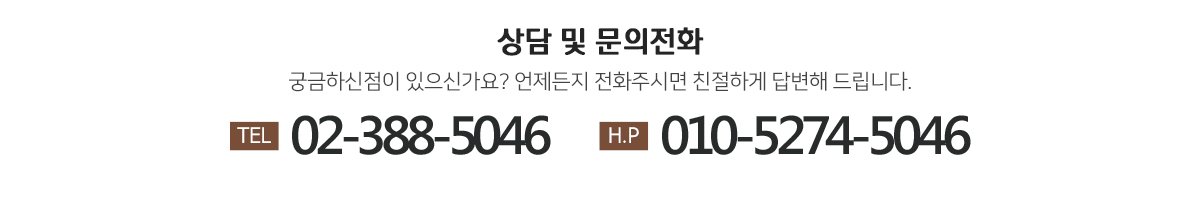 건창합판상사_메인하단