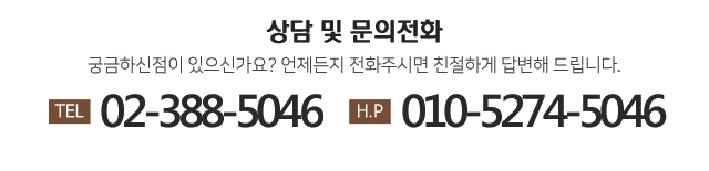 건창합판상사_하단M